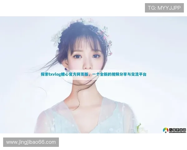 利发官方网站平台：探索安全可靠的在线娱乐平台